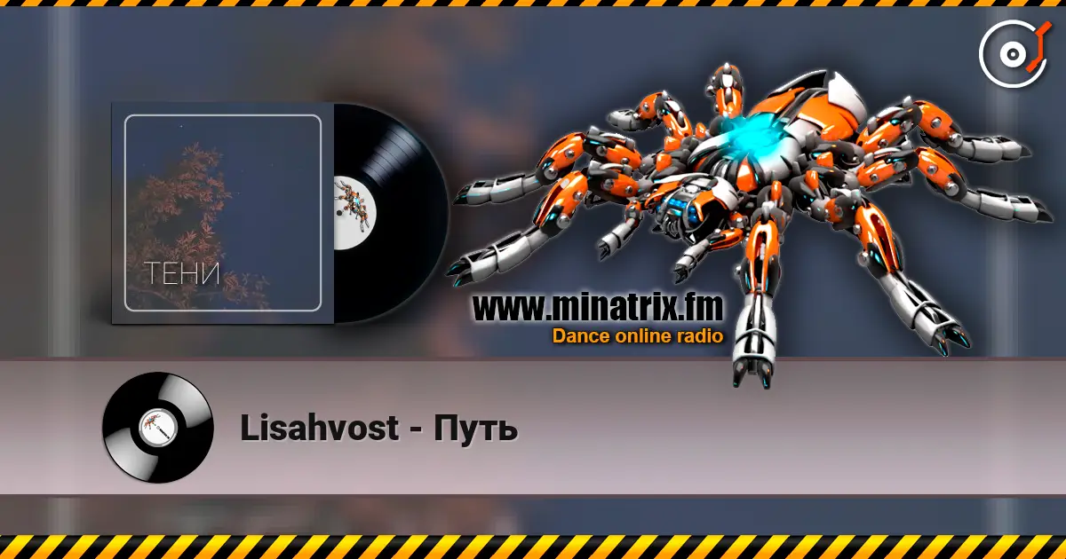 Lisahvost - Путь escuchar online en alta calidad | Minatrix.FM