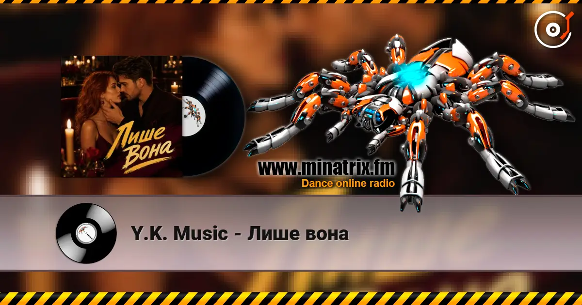 Y.K. Music - Лише вона escuchar online en alta calidad | Minatrix.FM