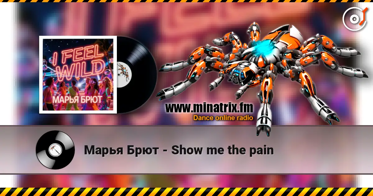 Марья Брют - Show me the pain escuchar online en alta calidad | Minatrix.FM