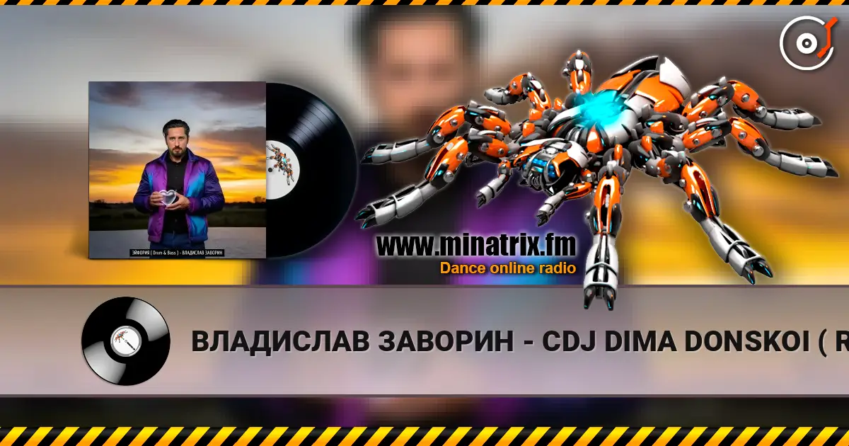 ВЛАДИСЛАВ ЗАВОРИН - CDJ DIMA DONSKOI ( REMIX ) 093 ЭЙФОРИЯ ( Drum & Bass ) escuchar online en alta calidad | Minatrix.FM