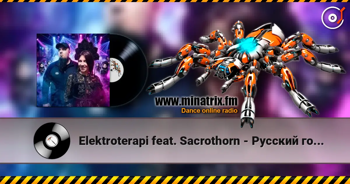 Elektroterapi feat. Sacrothorn - Русский готический рейв escuchar online en alta calidad | Minatrix.FM