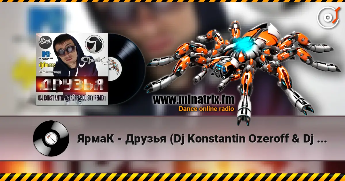 ЯрмаК - Друзья (Dj Konstantin Ozeroff & Dj Sky Radio Edit) escuchar online en alta calidad | Minatrix.FM