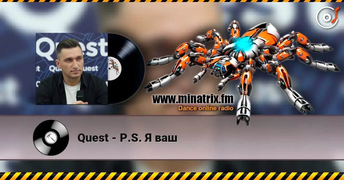Quest - P.S. Я ваш escuchar online en alta calidad | Minatrix.FM