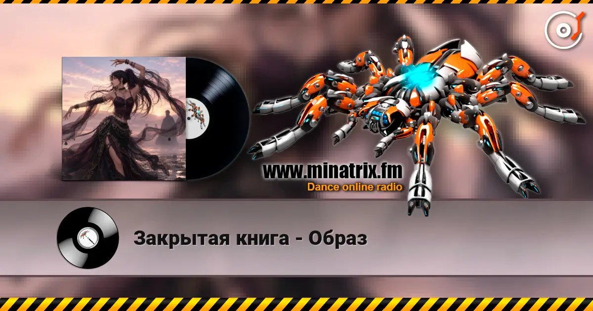 Закрытая книга - Образ escuchar online en alta calidad | Minatrix.FM