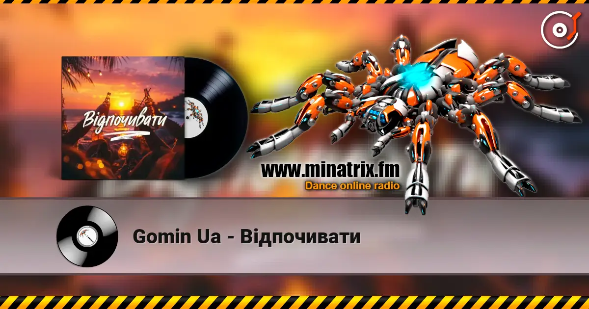 Gomin Ua - Відпочивати escuchar online en alta calidad | Minatrix.FM