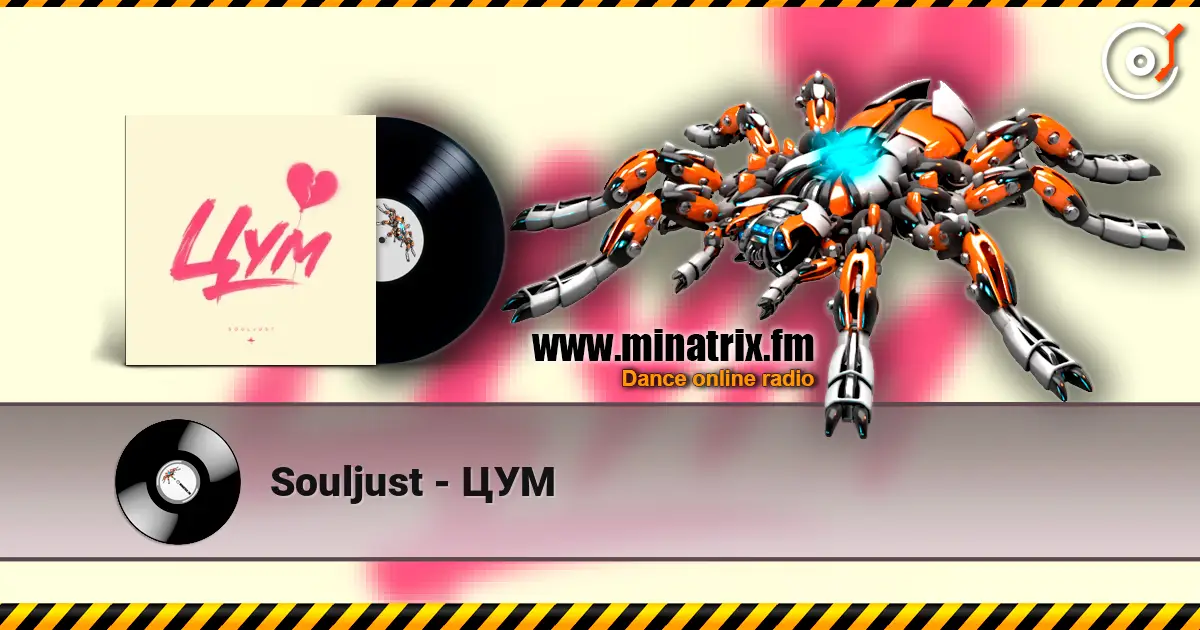 Souljust - ЦУМ escuchar online en alta calidad | Minatrix.FM