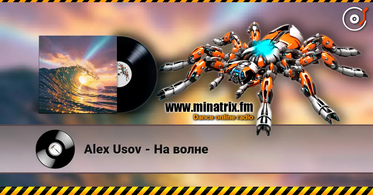Alex Usov - На волне escuchar online en alta calidad | Minatrix.FM