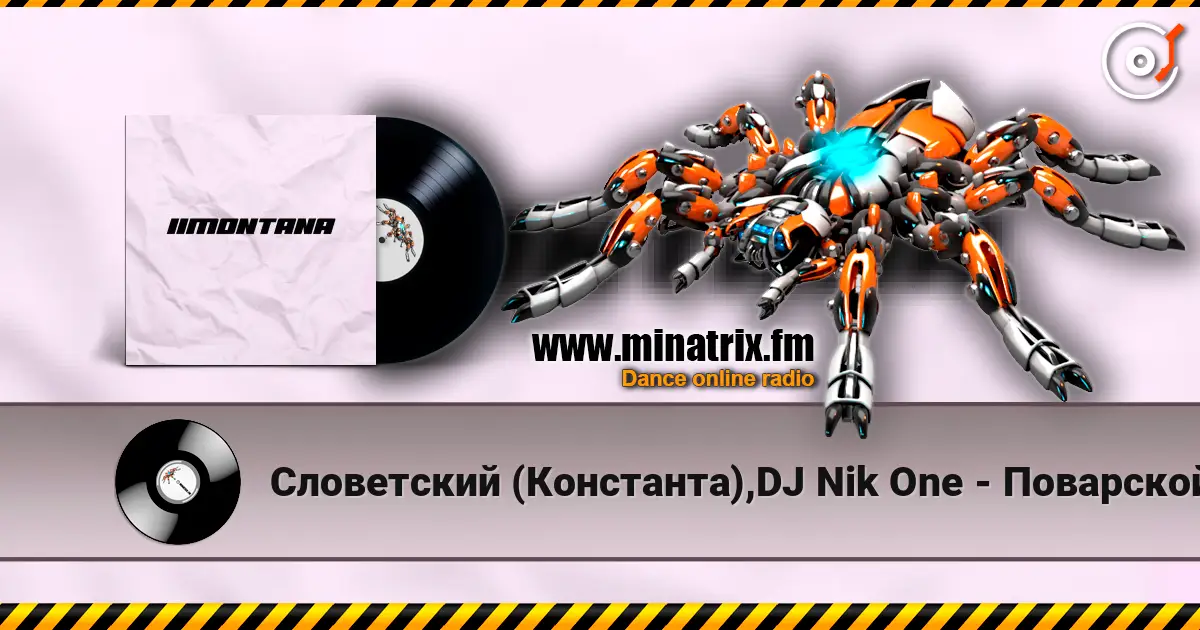 Словетский (Константа),DJ Nik One - Поварской escuchar online en alta calidad | Minatrix.FM