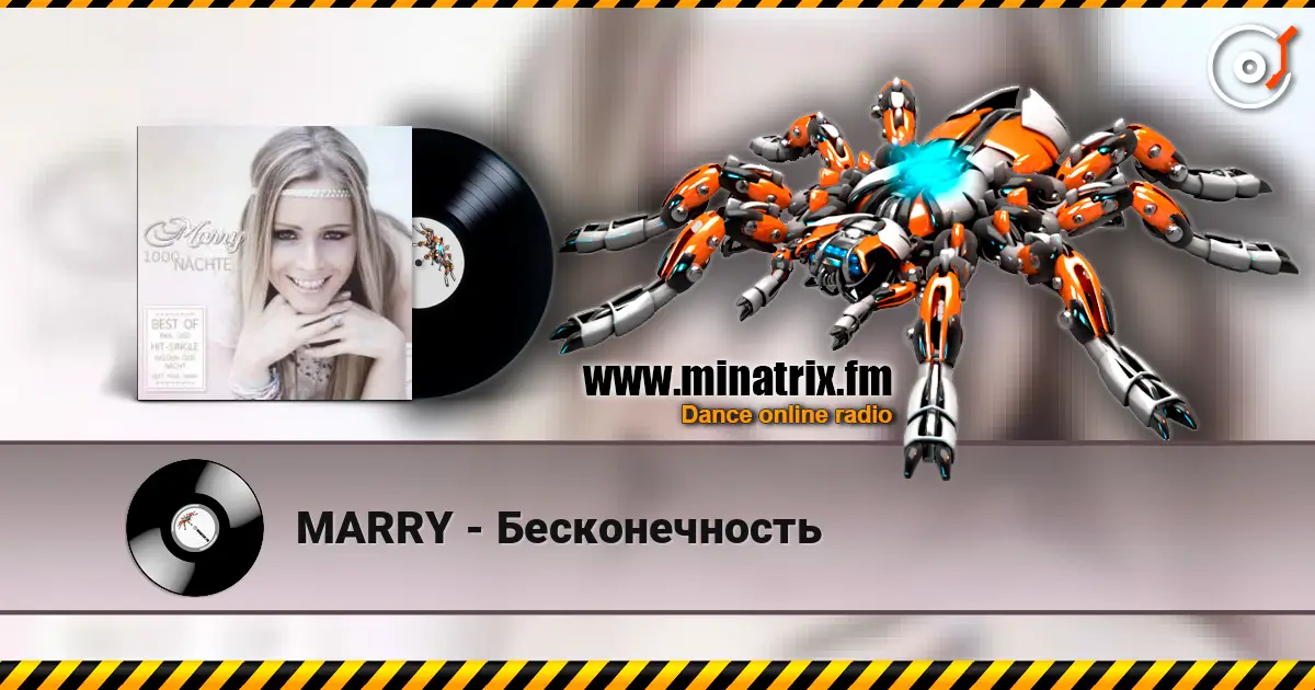 MARRY - Бесконечность escuchar online en alta calidad | Minatrix.FM