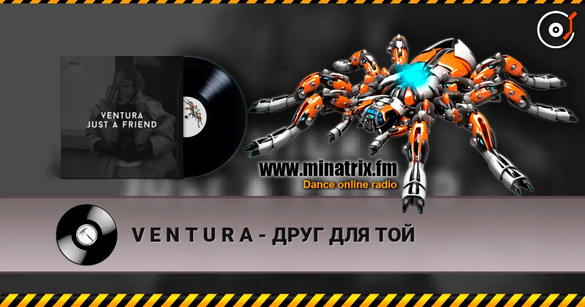 V E N T U R A - ДРУГ ДЛЯ ТОЙ escuchar online en alta calidad | Minatrix.FM
