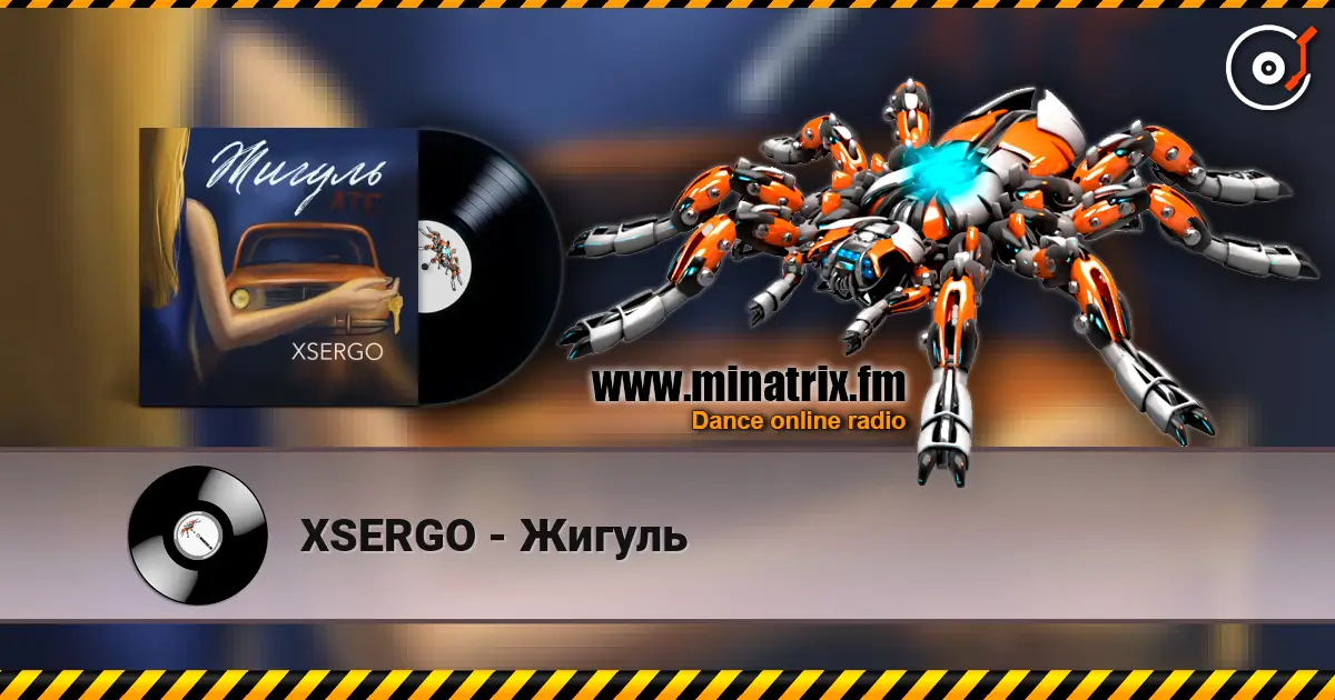XSERGO - Жигуль escuchar online en alta calidad | Minatrix.FM