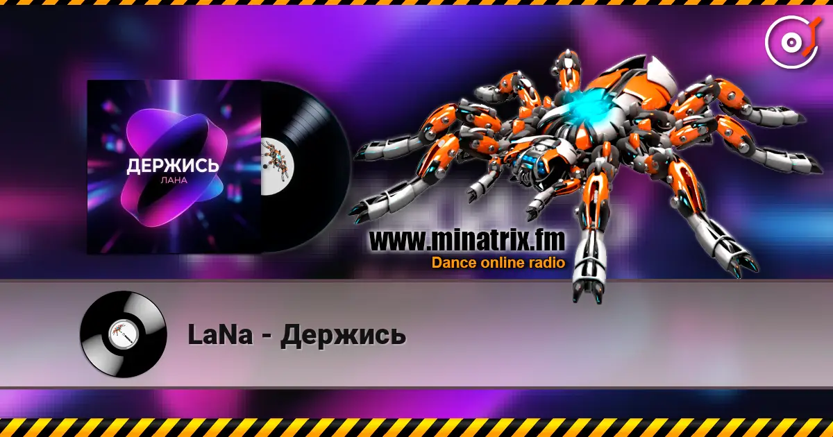 LaNa - Держись escuchar online en alta calidad | Minatrix.FM