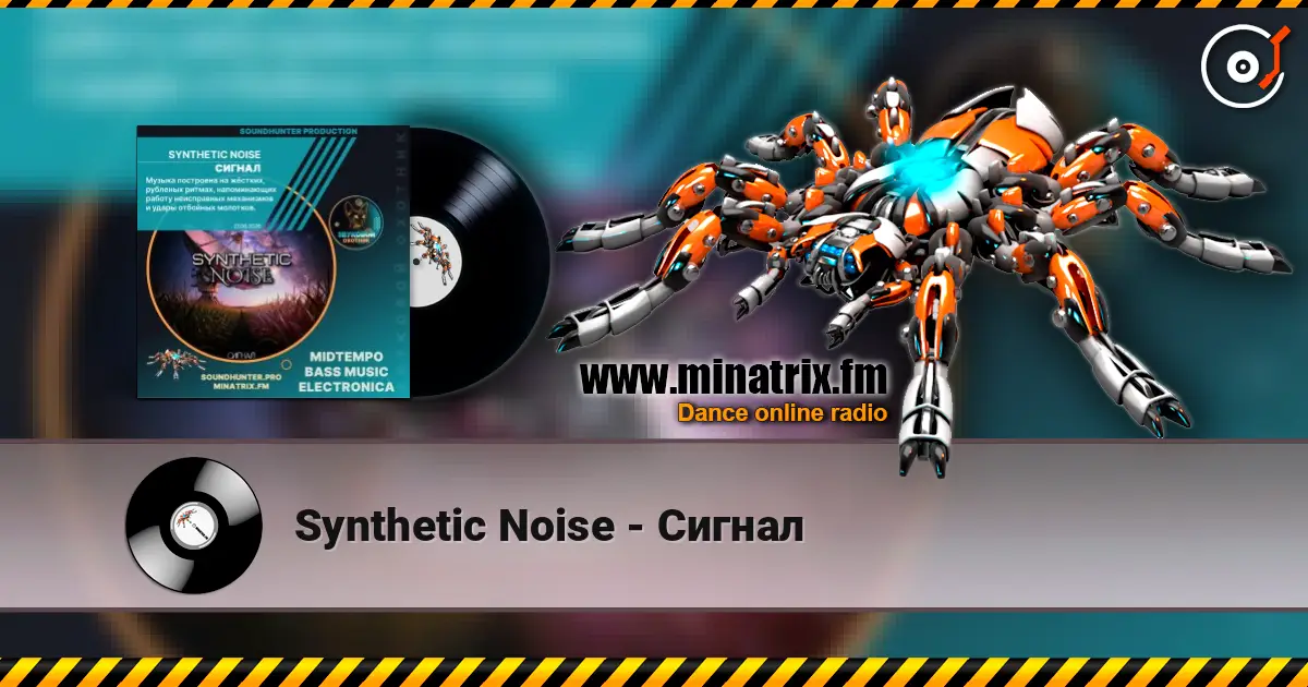 Synthetic Noise - Сигнал escuchar online en alta calidad | Minatrix.FM