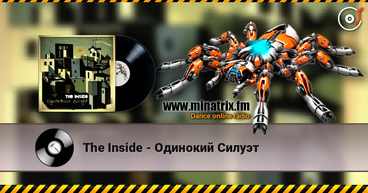 The Inside - Одинокий Силуэт escuchar online en alta calidad | Minatrix.FM