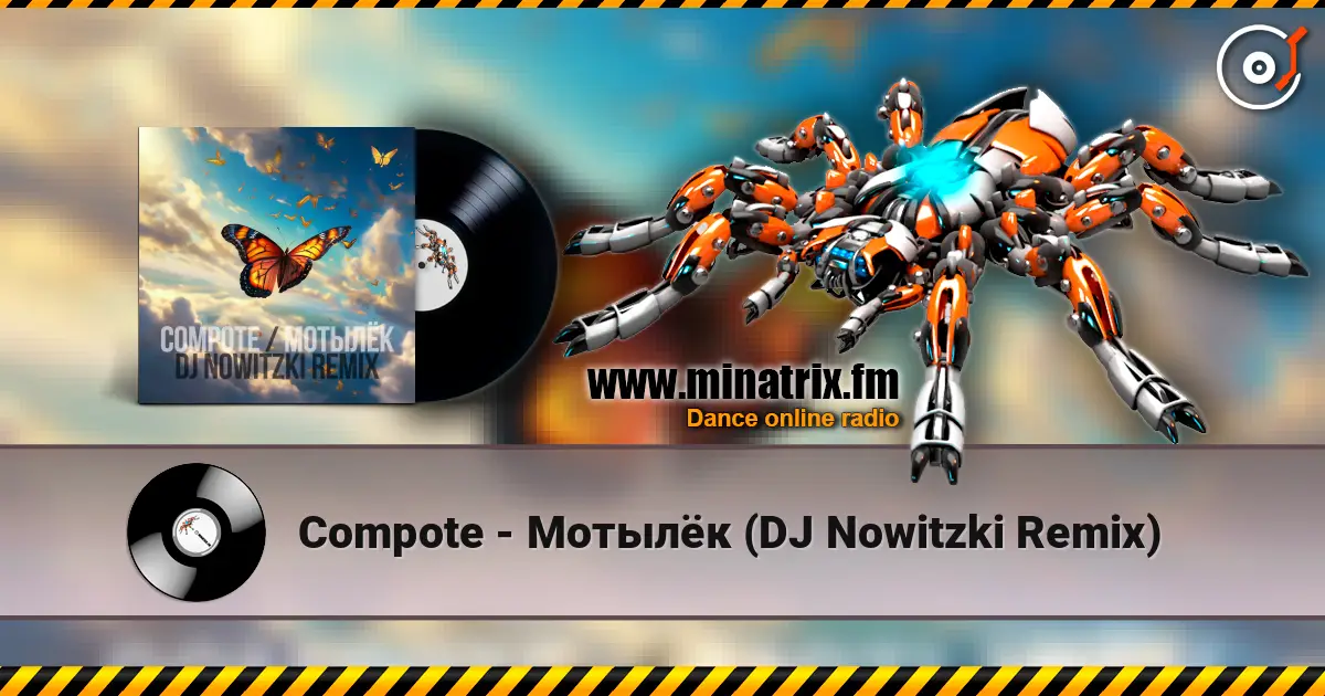 Compote - Мотылёк (DJ Nowitzki Remix) escuchar online en alta calidad | Minatrix.FM