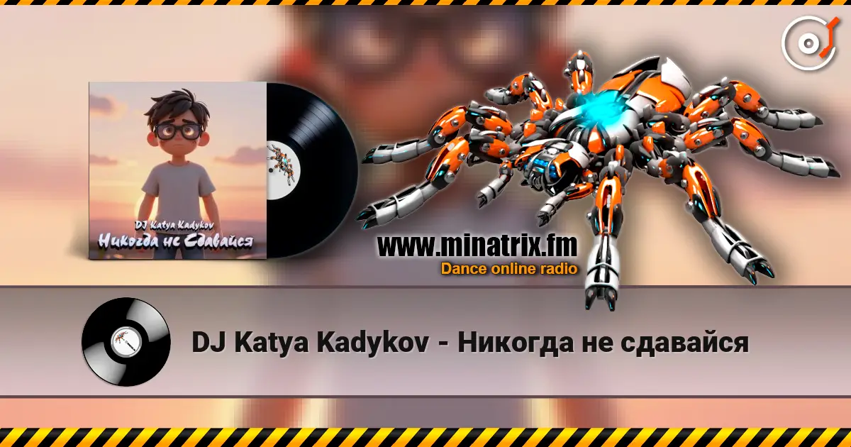 DJ Katya Kadykov - Никогда не сдавайся escuchar online en alta calidad | Minatrix.FM