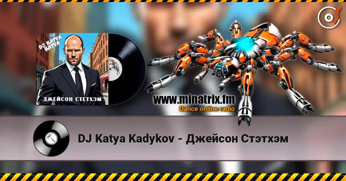DJ Katya Kadykov - Джейсон Стэтхэм escuchar online en alta calidad | Minatrix.FM