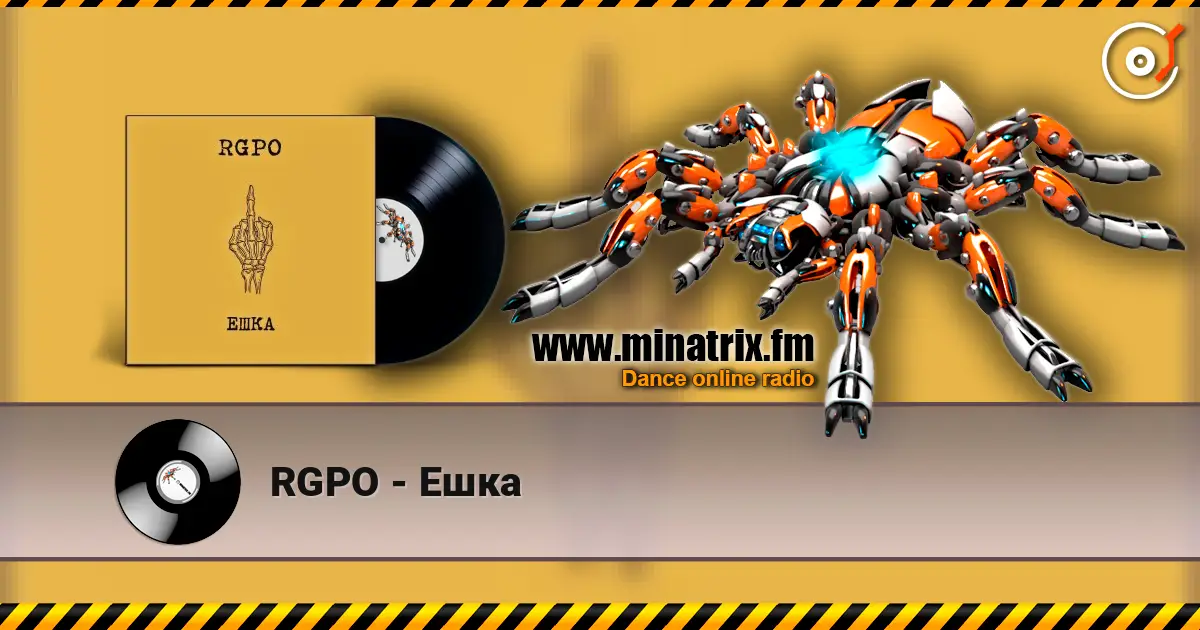 RGPO - Ешка escuchar online en alta calidad | Minatrix.FM