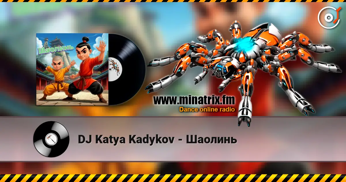 DJ Katya Kadykov - Шаолинь escuchar online en alta calidad | Minatrix.FM