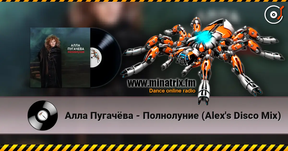 Алла Пугачёва - Полнолуние (Alex's Disco Mix) escuchar online en alta calidad | Minatrix.FM