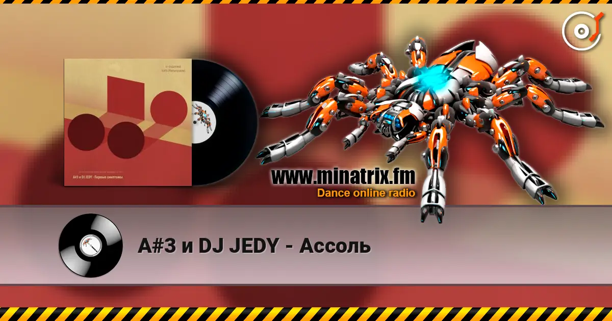 A#3 и DJ JEDY - Ассоль escuchar online en alta calidad | Minatrix.FM