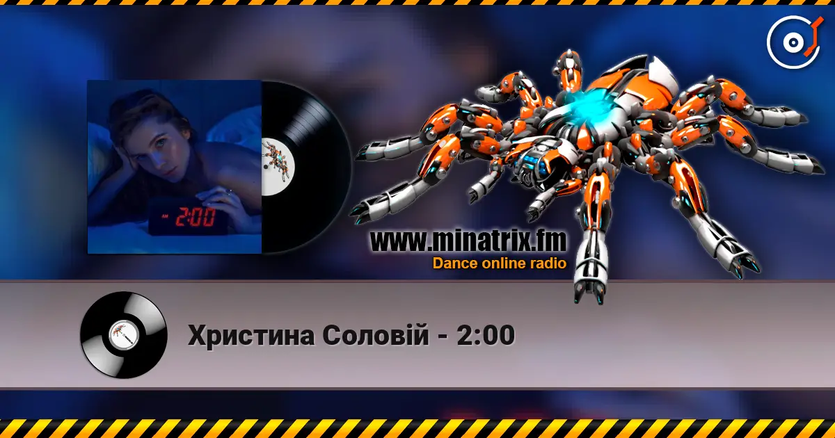 Христина Соловій - 2:00 escuchar online en alta calidad | Minatrix.FM