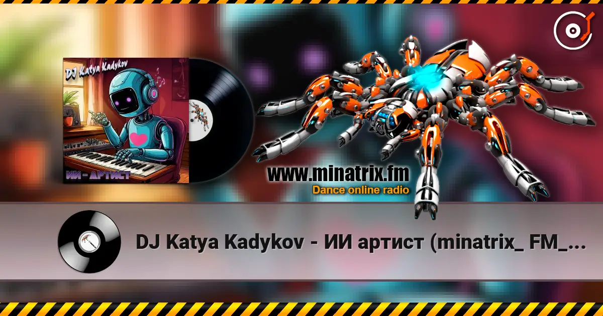 DJ Katya Kadykov - ИИ артист (minatrix_ FM_edition) escuchar online en alta calidad | Minatrix.FM