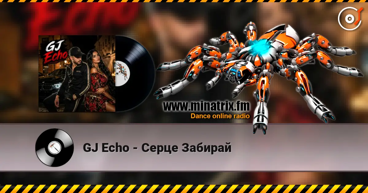 GJ Echo - Серце Забирай escuchar online en alta calidad | Minatrix.FM