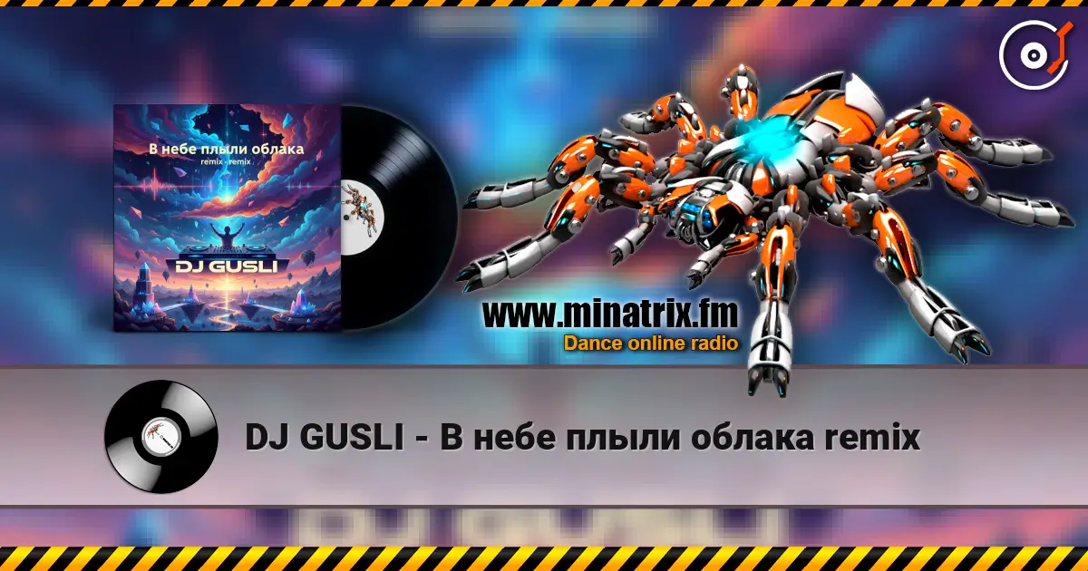 DJ GUSLI - В небе плыли облака remix escuchar online en alta calidad | Minatrix.FM