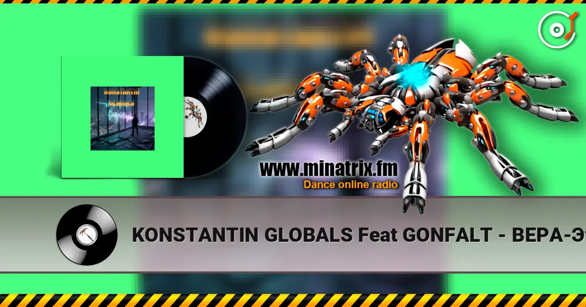 KONSTANTIN GLOBALS Feat GONFALT - ВЕРА-Это то что у нас есть escuchar online en alta calidad | Minatrix.FM