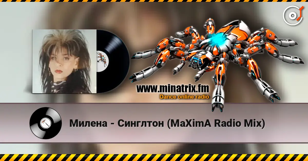 Милена - Синглтон (MaXimA Radio Mix) escuchar online en alta calidad | Minatrix.FM