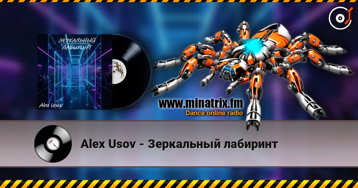 Alex Usov - Зеркальный лабиринт escuchar online en alta calidad | Minatrix.FM