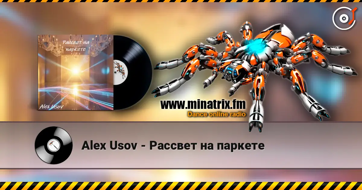 Alex Usov - Рассвет на паркете escuchar online en alta calidad | Minatrix.FM