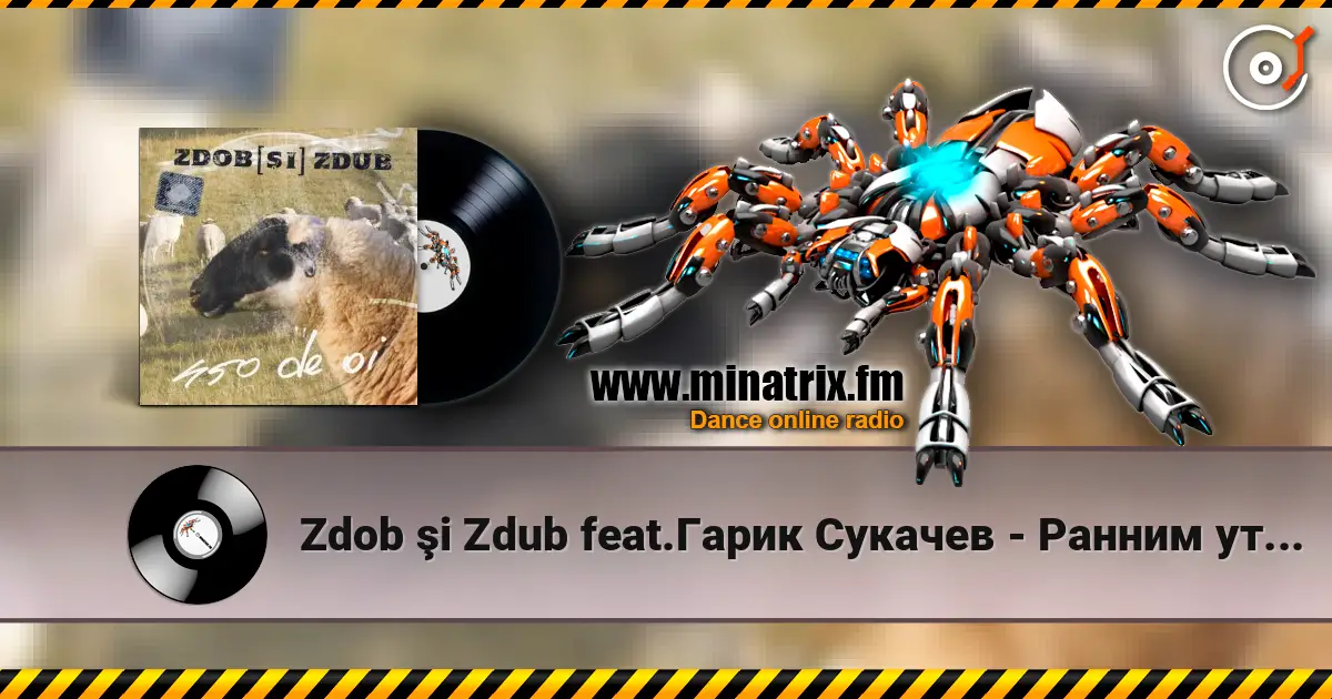 Zdob şi Zdub feat.Гарик Сукачев - Ранним утром на рассвете escuchar online en alta calidad | Minatrix.FM