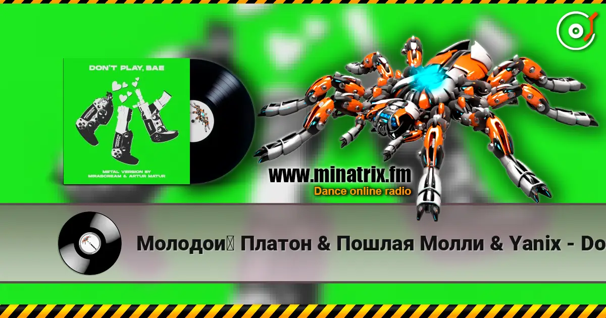 Молодой Платон & Пошлая Молли & Yanix - Don’t Play, Bae (Metal Version) escuchar online en alta calidad | Minatrix.FM