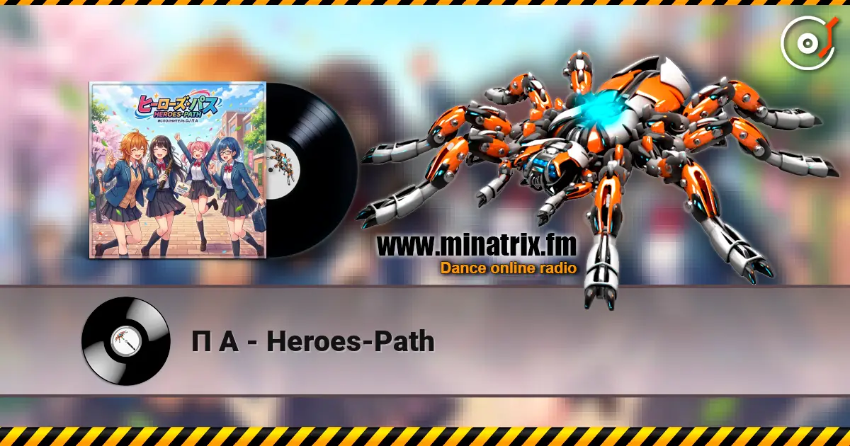 П А - Heroes-Path escuchar online en alta calidad | Minatrix.FM