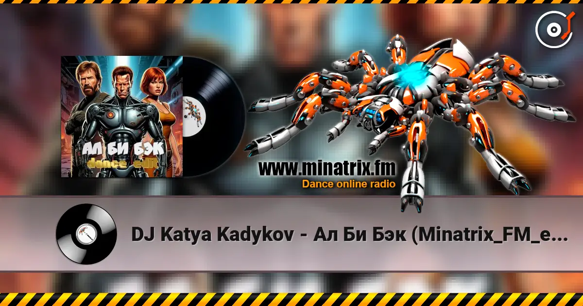 DJ Katya Kadykov - Ал Би Бэк (Minatrix_FM_edition) escuchar online en alta calidad | Minatrix.FM