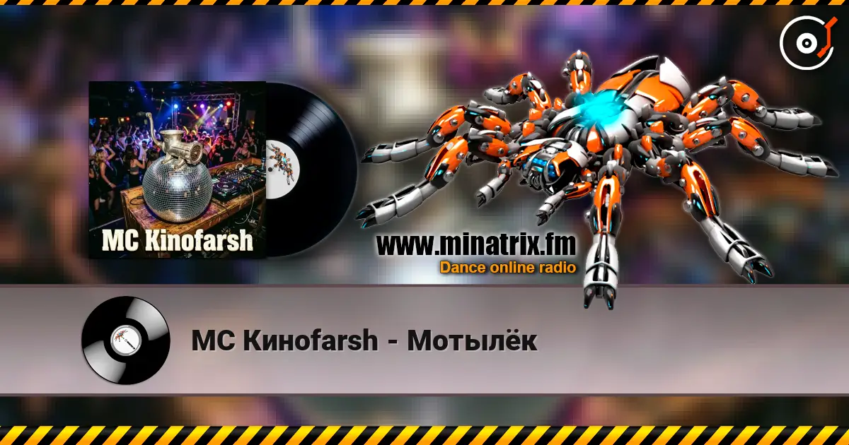 MC Киноfarsh - Мотылёк escuchar online en alta calidad | Minatrix.FM