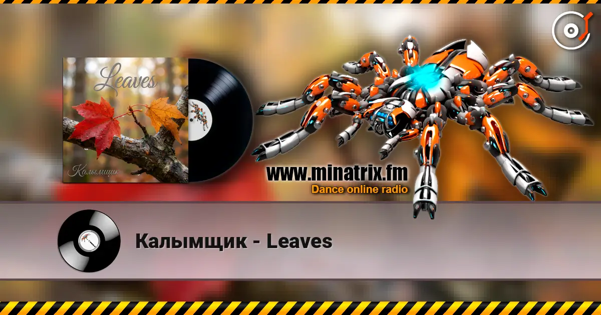 Калымщик - Leaves escuchar online en alta calidad | Minatrix.FM