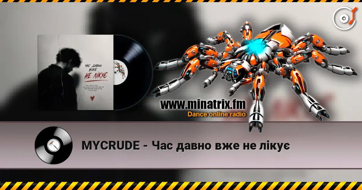 MYCRUDE - Час давно вже не лікує escuchar online en alta calidad | Minatrix.FM