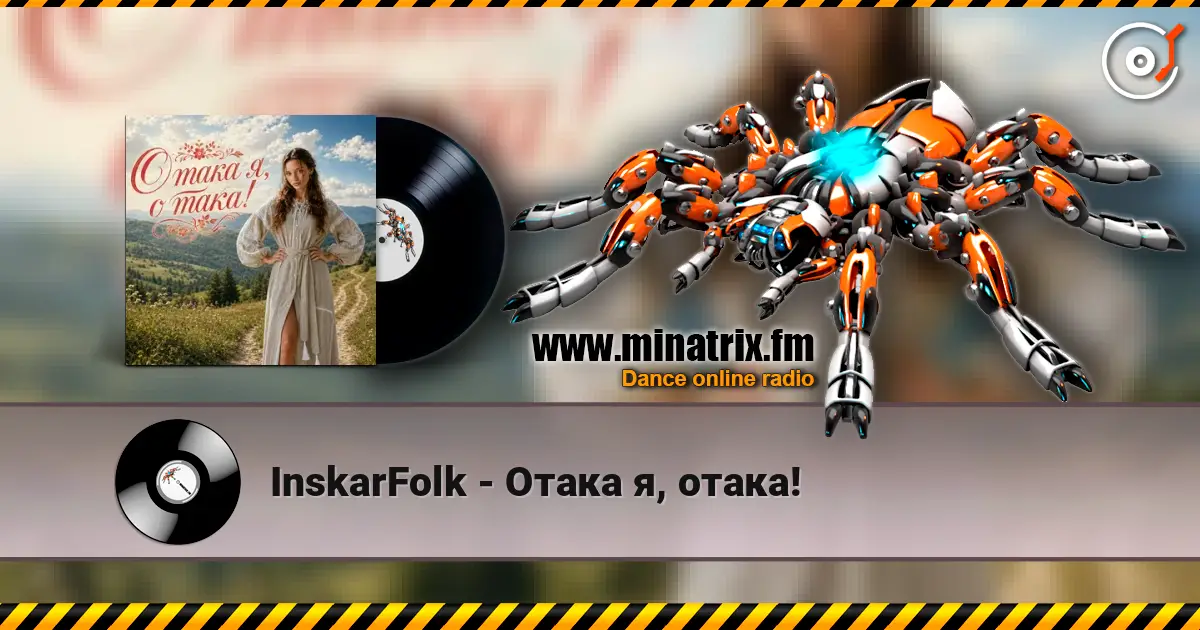 InskarFolk - Отака я, отака! escuchar online en alta calidad | Minatrix.FM
