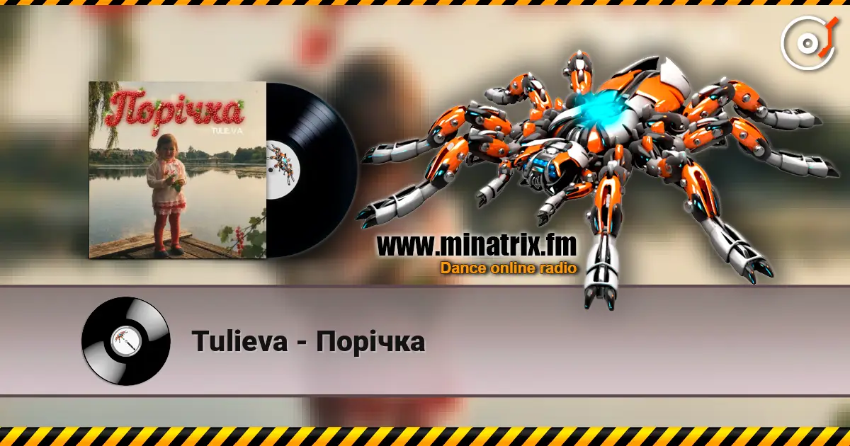 Tulieva - Порічка escuchar online en alta calidad | Minatrix.FM
