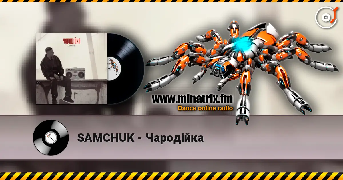 SAMCHUK - Чародійка escuchar online en alta calidad | Minatrix.FM