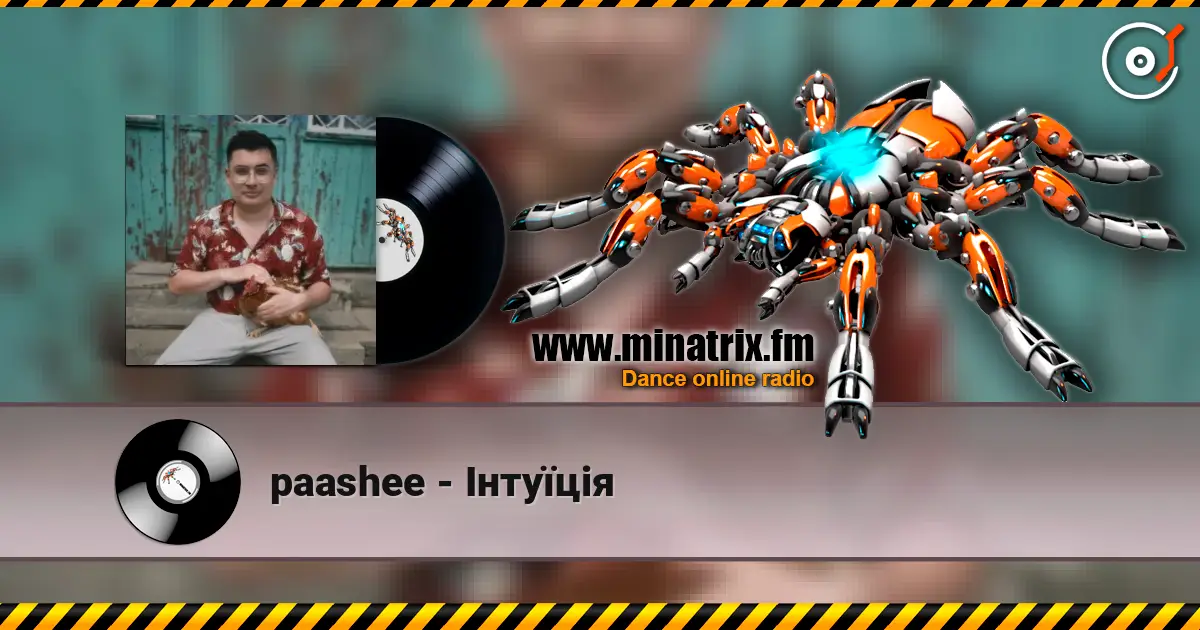 paashee - Інтуїція escuchar online en alta calidad | Minatrix.FM