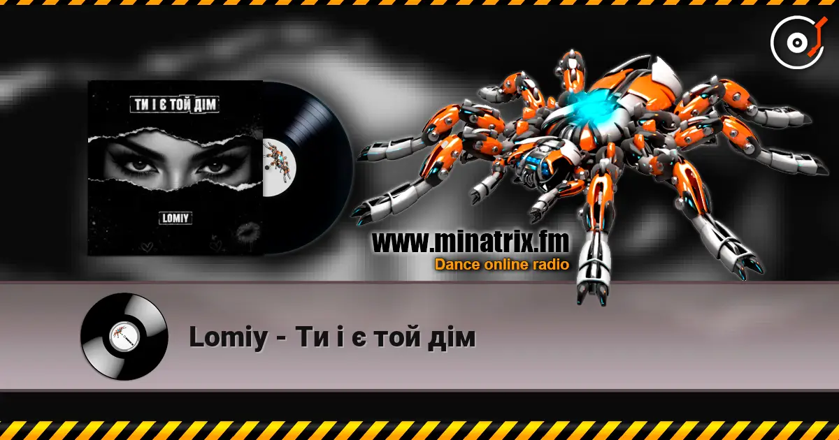 Lomiy - Ти і є той дім escuchar online en alta calidad | Minatrix.FM
