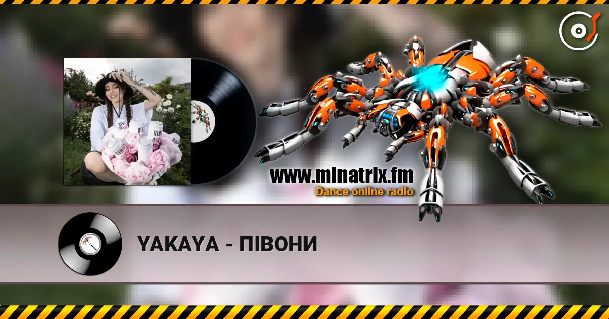 YAKAYA - ПІВОНИ escuchar online en alta calidad | Minatrix.FM