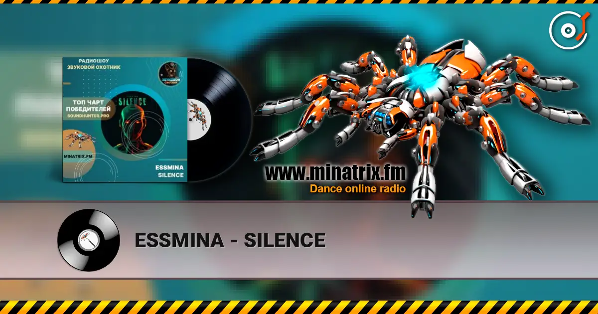ESSMINA - SILENCE escuchar online en alta calidad | Minatrix.FM