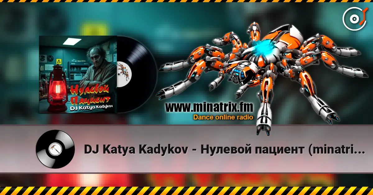 DJ Katya Kadykov - Нулевой пациент (minatrix_FM_edition) escuchar online en alta calidad | Minatrix.FM