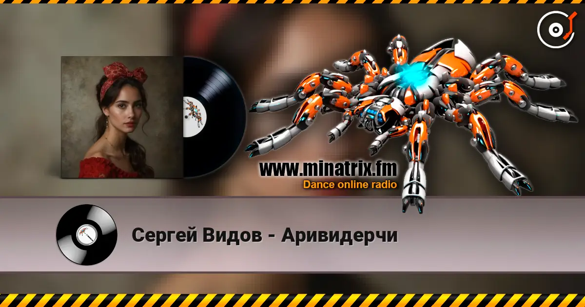Сергей Видов - Аривидерчи escuchar online en alta calidad | Minatrix.FM