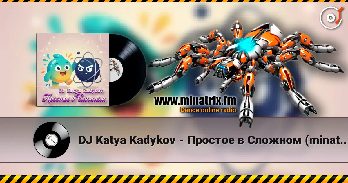 DJ Katya Kadykov - Простое в Сложном (minatrix_ FM_edition) escuchar online en alta calidad | Minatrix.FM